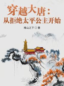 林落尘夕