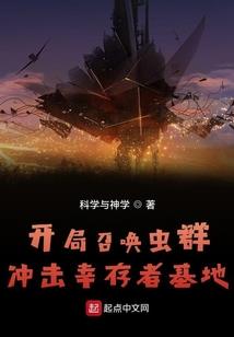 摸金回忆录之年轻往事