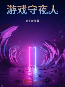 腹黑宝宝的妖孽娘亲
