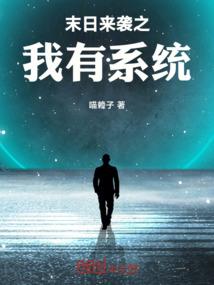 exo之异能穿越成白莲