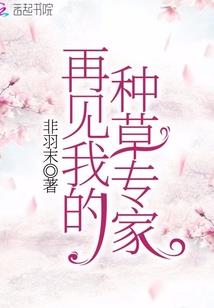 修罗兵王系统