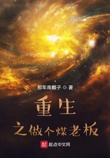 冰桃