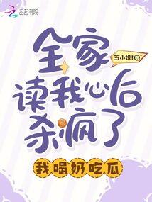 夫君难聊