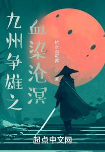 罪与罚与续的少女