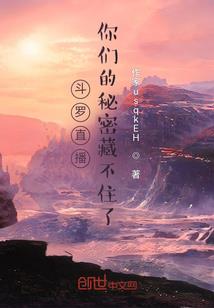 萌妹纸追男神