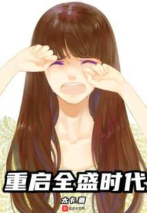 汉修传