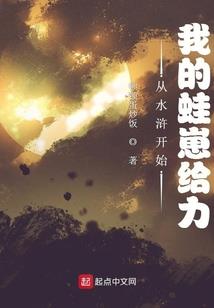 月影随行