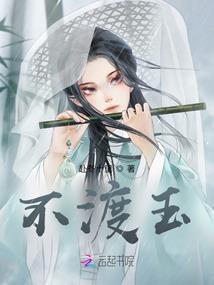 关于我和她们的故事