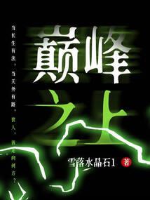 无量天外天