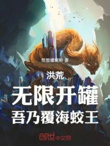 缘来一生——忆阿诚