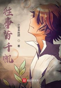 再见张一楠