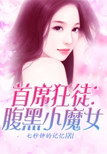 许杰东小说集