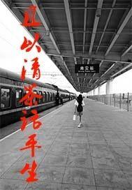 懒女赖上残大少