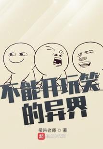 身在劫中
