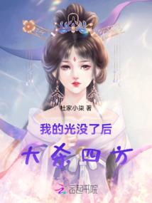 中国龙组之巅峰对决