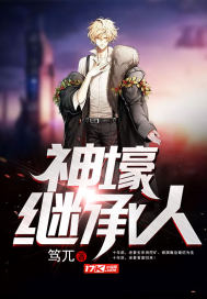 10世轮回之圣女驾到