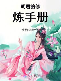 红尘牵绊的天使