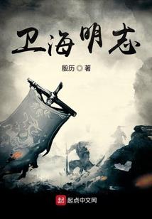 百世无极道
