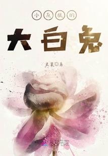 僵尸快递员