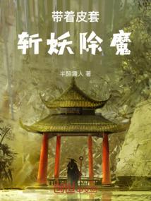 重生都市邪尊