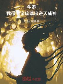 其实我很是喜欢你
