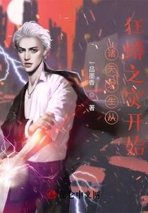 武尽大陆
