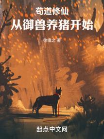 修道医