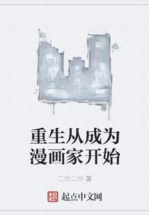 化仙诀正传