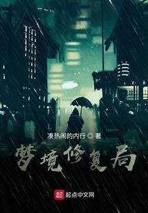 大周：从王霸天下开始