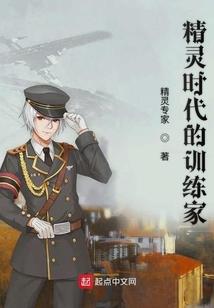 什么年代了，还在用传统魂导器