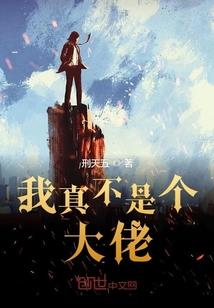 待字