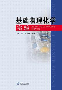 流离杂记