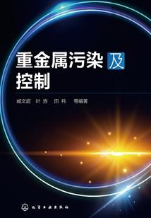 修仙路慢漫