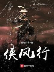 恶魔猎手在魔法世界