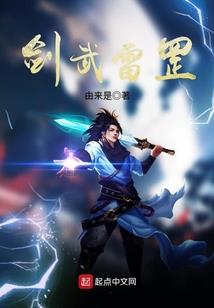 问鼎极巅