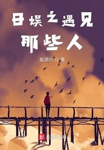 三千道封帝