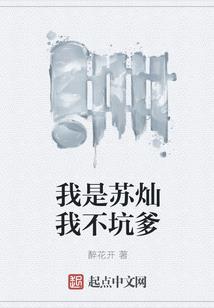 女帝陛下饶命
