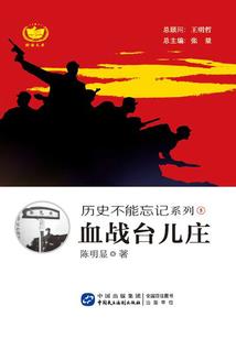 破碎纪元之神道