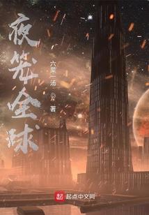 我的新娘是妖刀