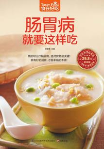 系统之我是老板