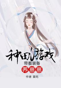 身为次元妖怪的奇妙旅程