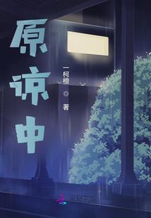 团宠夫人她又懒了