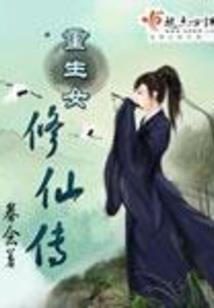 许你花染墨裳
