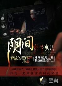 审判盟约