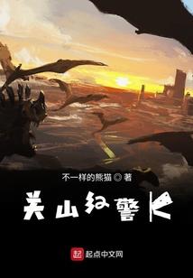弑神血域