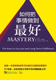撩爱成婚：陆少的头号萌妻