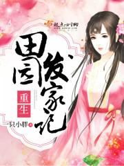 新世纪主宰