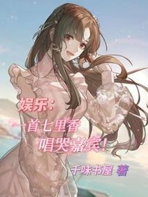 情归花蕈