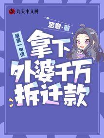 末世之无限资源系统