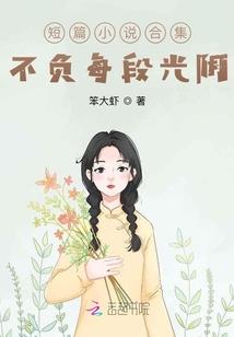 莫天战记